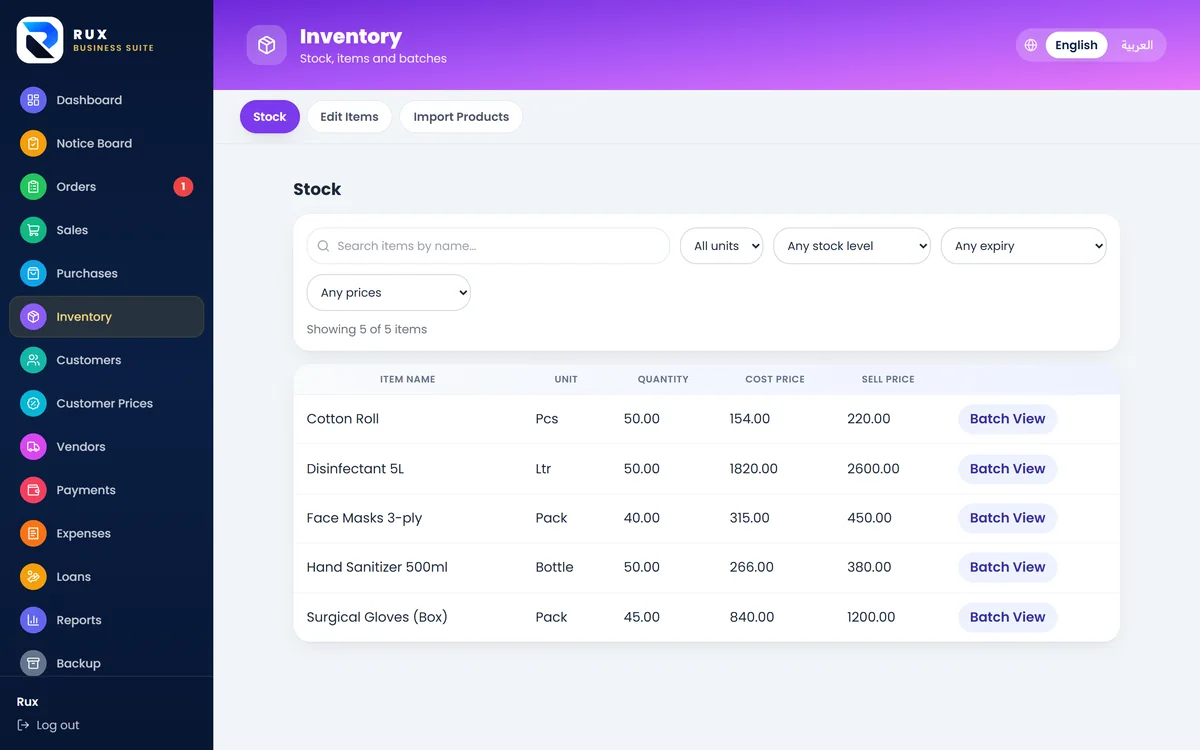 Rux Business Suite inventory screen with stock, cost and sell prices