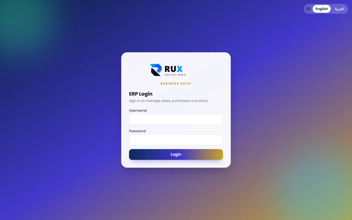 Rux Business Suite ERP sign-in page